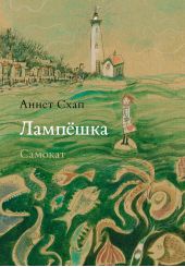 ����� "�������"