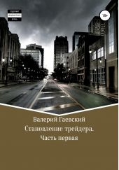 ����� "����������� ��������. ����� ������"