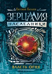 ����� "������ ����"