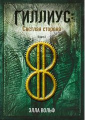 ����� "�������: ������� �������. ����� 1"