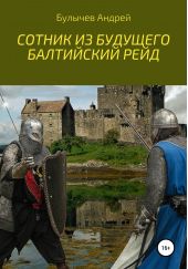 ����� "������ �� ��������. ���������� ����"