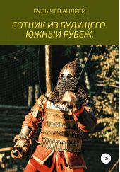 ����� "������ �� ��������. ����� �����"