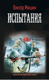 ����� "��� �����. ���������"