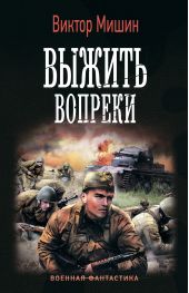 ����� "��� �����. ������ �������"