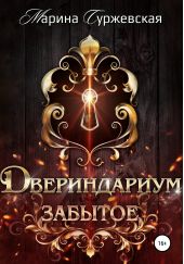 ����� "������������. �������"