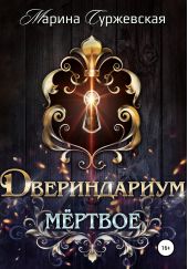 ����� "������������. �������"