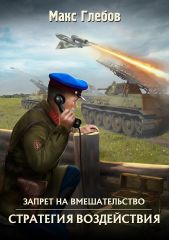 ����� "��������� �����������"