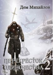 ����� "����������� ����������� � 2"