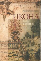 ����� "�����. ������ � �������"