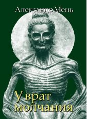 ����� "� ������� ����, ������ � �����. �. 3: � ���� ��������. �������� ����� ����� � ����� � �������� ������� ����������� �� ����� ���"