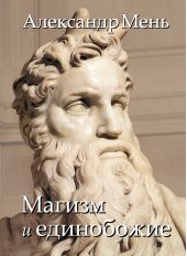 ����� "� ������� ����, ������ � �����. �. 2: ������ � ����������: ����������� ���� ������������ �� ����� ������� ��������"