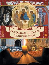 ����� "�������� ������� ������� ����"