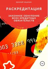 ����� "�������������"