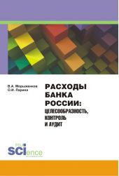 ����� "������� ����� ������. ����������������, �������� � �����"