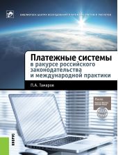 ����� "��������� ������� � ������� ����������� ���������������� � ������������� ��������"