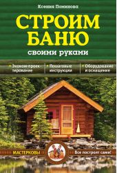 ����� "������ ���� ������ ������"