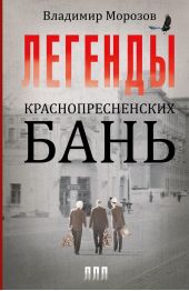 ����� "������� ����������������� ����"