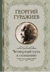 ����� "��������� ���� � ��������"