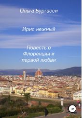 ���� ������. ������� � ��������� � ������ �����