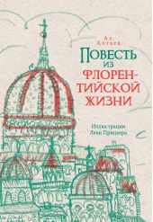 ����� "׸���� ������. ������� �� ������������� ����� XV ����"