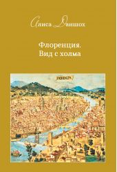 ����� "���������. ��� � �����"