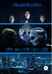 ����� "��� �����������"