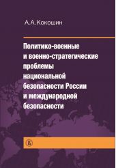 ����� "��������-������� � ������-�������������� �������� ������������ ������������ ������ � ������������� ������������"