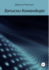 ����� "������� ���������"