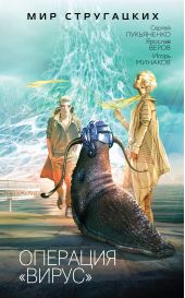 ����� "�������� ������ (�������)"