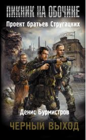 ����� "������ �����"