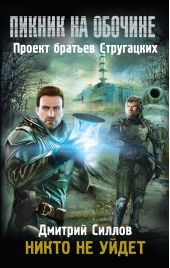 ����� "������ �� �������. ����� �� �����"