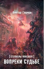 ����� "������� ������"