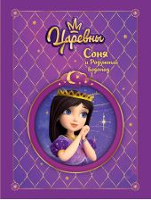 ����� "�������. ���� � �������� �������"