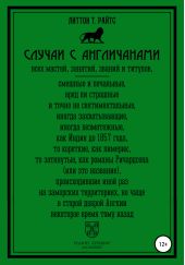 ����� "������ � �����������"