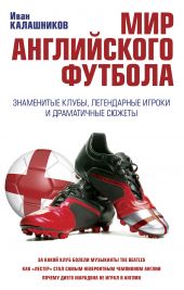 ����� "��� ����������� �������. ���������� �����, ����������� ������ � ����������� ������"