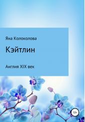 ����� "�������"