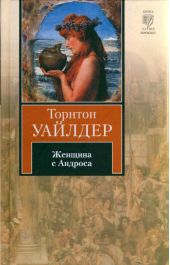 ������� � �������