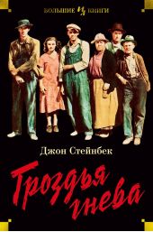 ����� "������� �����"