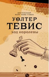 ����� "��� ��������"