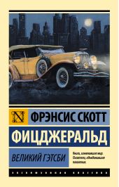 ����� "������� ������"