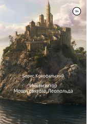 ����� "����������. ���� ������� ���������"