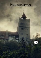 ����� "����������"