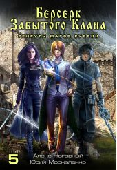 ����� "������� �������� �����. ������� ����� ������"