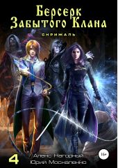 ����� "������� �������� �����. ��������"