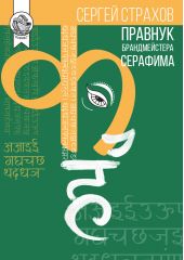 ����� "������� ������������� ��������"