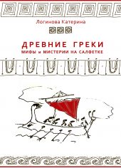 ����� "������� �����. ���� � �������� �� ��������"