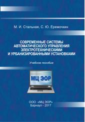 ����� "����������� ������� ��������������� ���������� ������������������� � ����������������� �����������"