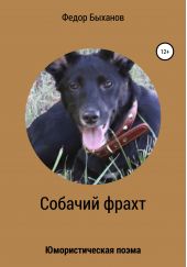 ����� "������� �����"