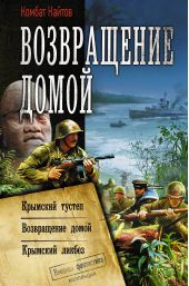 ����� "����������� �����: �������� ������. ����������� �����. �������� ������. �������"