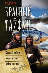 ����� "������� ������: ������� ������. ����� ������. ����� ��� ���. �������"